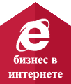 Партнеры и клиенты будут воспринимать ваш бизнес более серьезно создать сайт для бизнеса